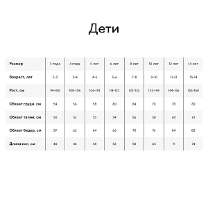 Топ в рубчик Play Up "Rib Gres", кремовая полоска